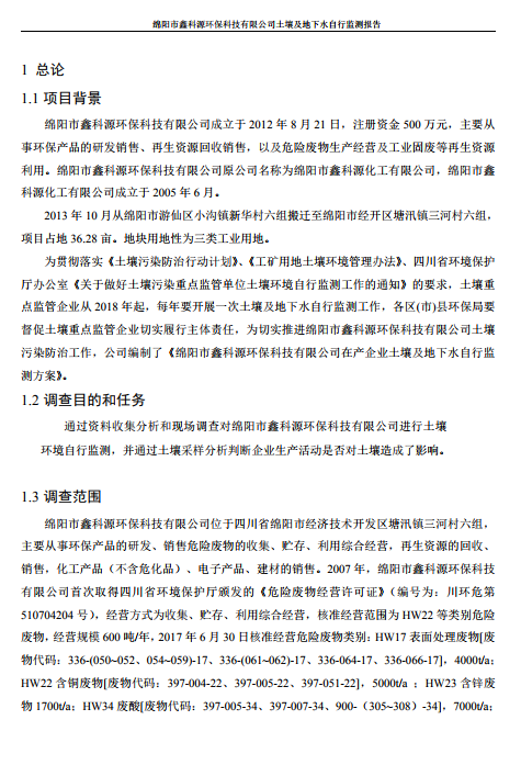 &#80;&#71;&#30005;&#23376;&#45;&#80;&#71;&#40;&#20013;&#22269;&#41;&#19968;&#31449;&#24335;&#26381;&#21153;&#23448;&#26041;&#32593;&#31449;