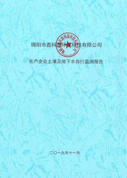 &#80;&#71;&#30005;&#23376;&#45;&#80;&#71;&#40;&#20013;&#22269;&#41;&#19968;&#31449;&#24335;&#26381;&#21153;&#23448;&#26041;&#32593;&#31449;