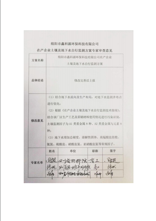 &#80;&#71;&#30005;&#23376;&#45;&#80;&#71;&#40;&#20013;&#22269;&#41;&#19968;&#31449;&#24335;&#26381;&#21153;&#23448;&#26041;&#32593;&#31449;