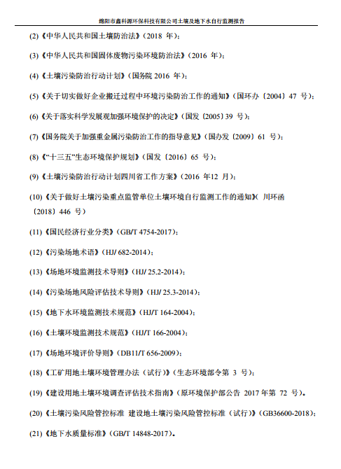 &#80;&#71;&#30005;&#23376;&#45;&#80;&#71;&#40;&#20013;&#22269;&#41;&#19968;&#31449;&#24335;&#26381;&#21153;&#23448;&#26041;&#32593;&#31449;