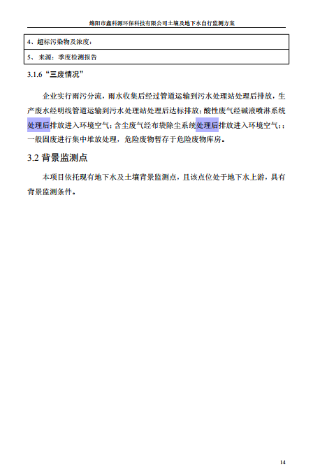 &#80;&#71;&#30005;&#23376;&#45;&#80;&#71;&#40;&#20013;&#22269;&#41;&#19968;&#31449;&#24335;&#26381;&#21153;&#23448;&#26041;&#32593;&#31449;