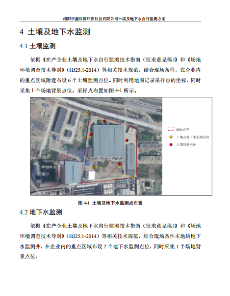 &#80;&#71;&#30005;&#23376;&#45;&#80;&#71;&#40;&#20013;&#22269;&#41;&#19968;&#31449;&#24335;&#26381;&#21153;&#23448;&#26041;&#32593;&#31449;