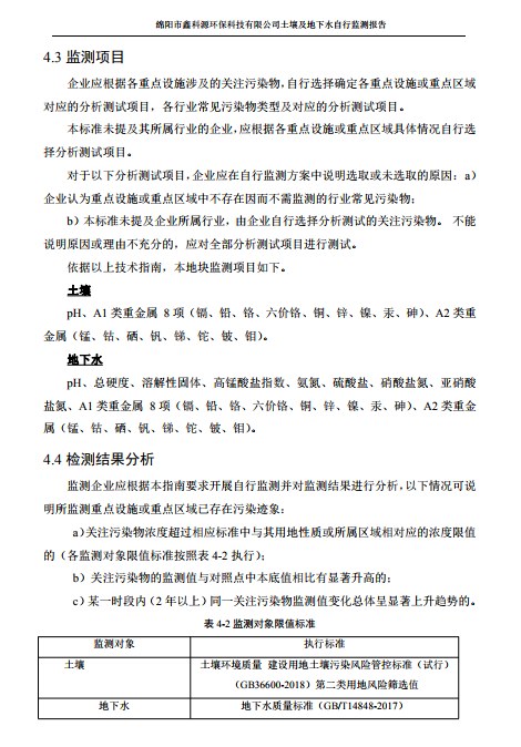 &#80;&#71;&#30005;&#23376;&#45;&#80;&#71;&#40;&#20013;&#22269;&#41;&#19968;&#31449;&#24335;&#26381;&#21153;&#23448;&#26041;&#32593;&#31449;