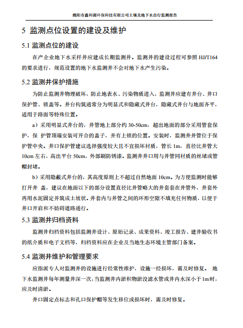 &#80;&#71;&#30005;&#23376;&#45;&#80;&#71;&#40;&#20013;&#22269;&#41;&#19968;&#31449;&#24335;&#26381;&#21153;&#23448;&#26041;&#32593;&#31449;