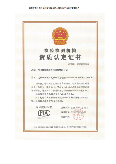 &#80;&#71;&#30005;&#23376;&#45;&#80;&#71;&#40;&#20013;&#22269;&#41;&#19968;&#31449;&#24335;&#26381;&#21153;&#23448;&#26041;&#32593;&#31449;