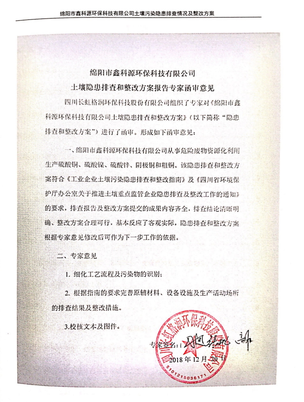 &#80;&#71;&#30005;&#23376;&#45;&#80;&#71;&#40;&#20013;&#22269;&#41;&#19968;&#31449;&#24335;&#26381;&#21153;&#23448;&#26041;&#32593;&#31449;