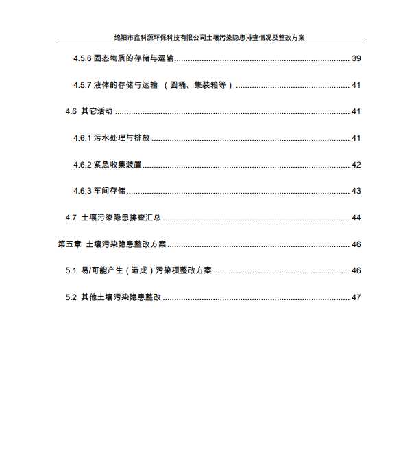 &#80;&#71;&#30005;&#23376;&#45;&#80;&#71;&#40;&#20013;&#22269;&#41;&#19968;&#31449;&#24335;&#26381;&#21153;&#23448;&#26041;&#32593;&#31449;