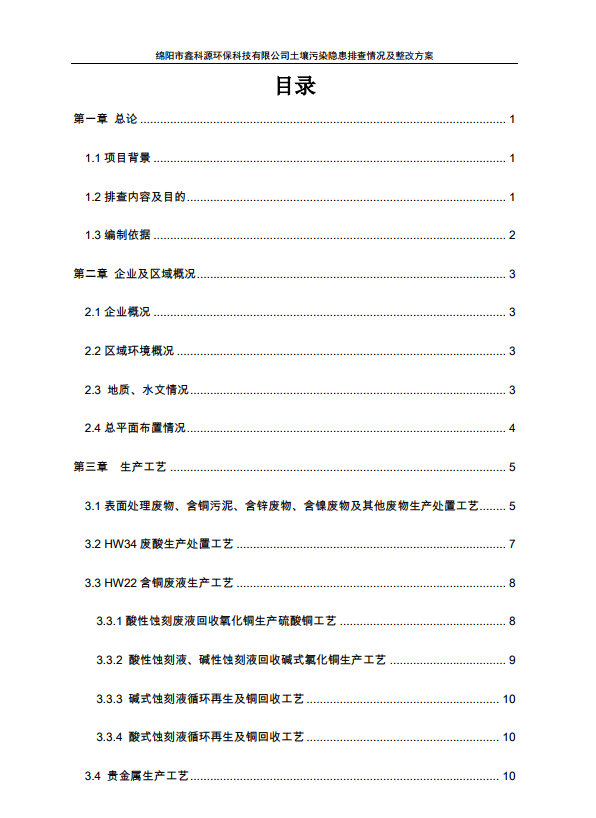 &#80;&#71;&#30005;&#23376;&#45;&#80;&#71;&#40;&#20013;&#22269;&#41;&#19968;&#31449;&#24335;&#26381;&#21153;&#23448;&#26041;&#32593;&#31449;