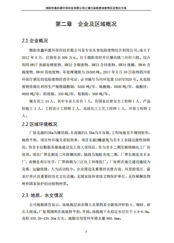 &#80;&#71;&#30005;&#23376;&#45;&#80;&#71;&#40;&#20013;&#22269;&#41;&#19968;&#31449;&#24335;&#26381;&#21153;&#23448;&#26041;&#32593;&#31449;