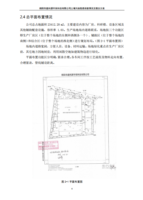 &#80;&#71;&#30005;&#23376;&#45;&#80;&#71;&#40;&#20013;&#22269;&#41;&#19968;&#31449;&#24335;&#26381;&#21153;&#23448;&#26041;&#32593;&#31449;