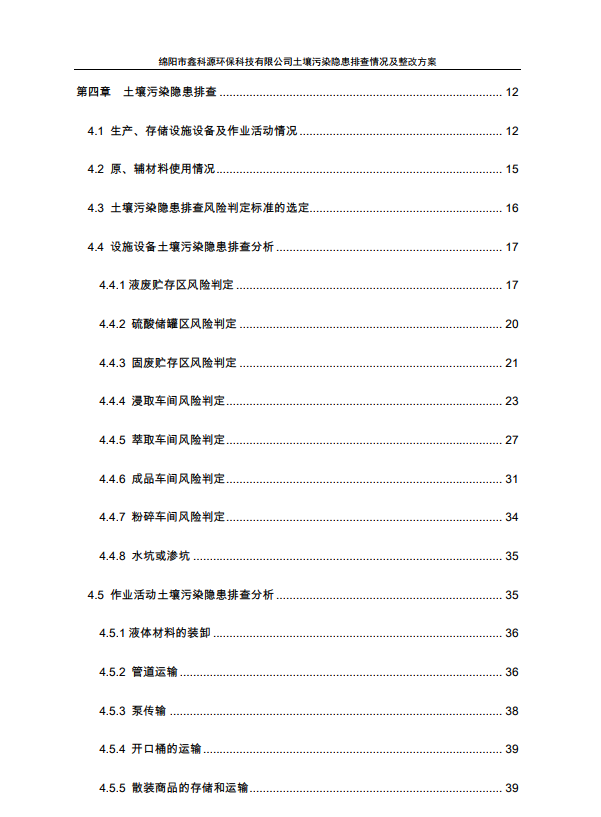 &#80;&#71;&#30005;&#23376;&#45;&#80;&#71;&#40;&#20013;&#22269;&#41;&#19968;&#31449;&#24335;&#26381;&#21153;&#23448;&#26041;&#32593;&#31449;