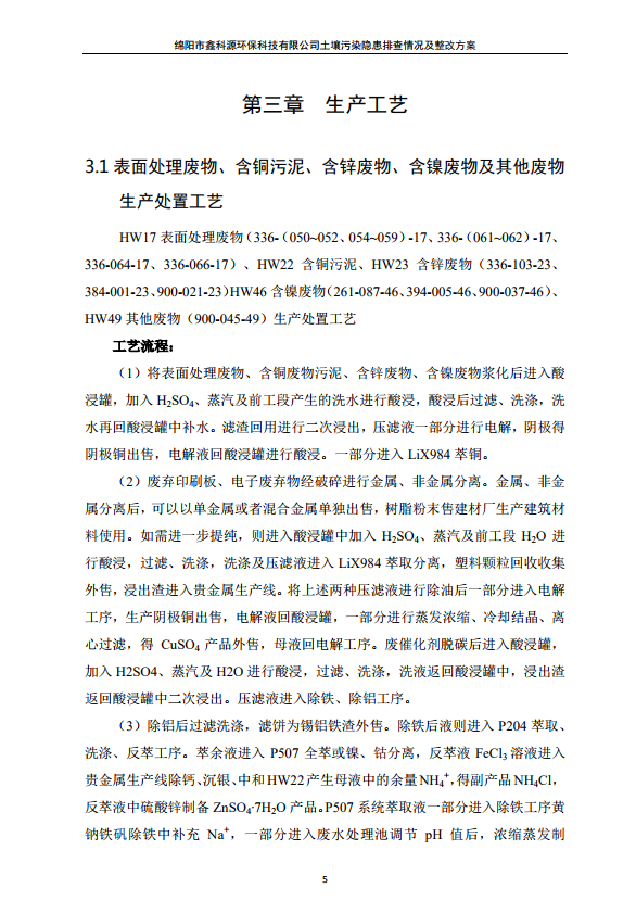 &#80;&#71;&#30005;&#23376;&#45;&#80;&#71;&#40;&#20013;&#22269;&#41;&#19968;&#31449;&#24335;&#26381;&#21153;&#23448;&#26041;&#32593;&#31449;