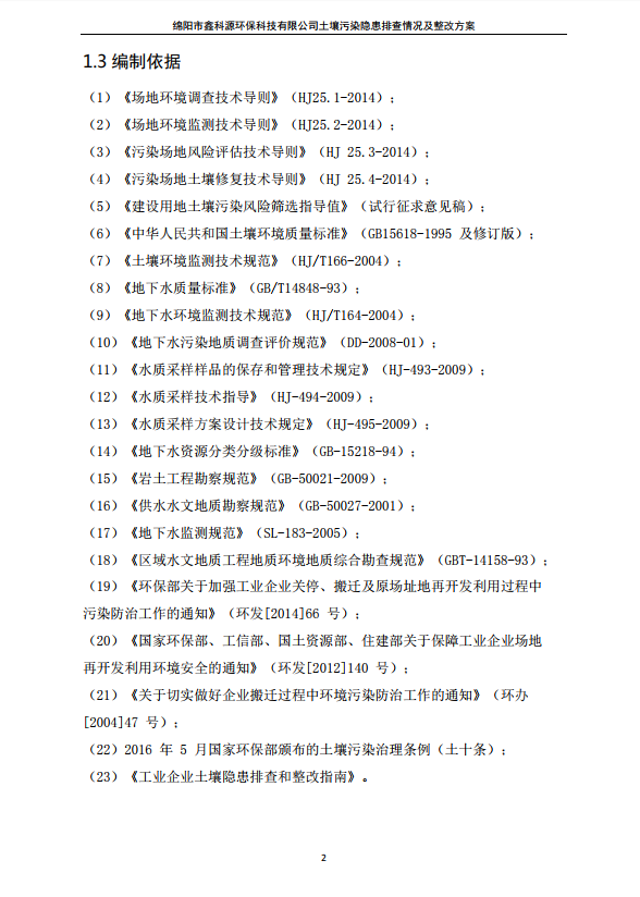 &#80;&#71;&#30005;&#23376;&#45;&#80;&#71;&#40;&#20013;&#22269;&#41;&#19968;&#31449;&#24335;&#26381;&#21153;&#23448;&#26041;&#32593;&#31449;