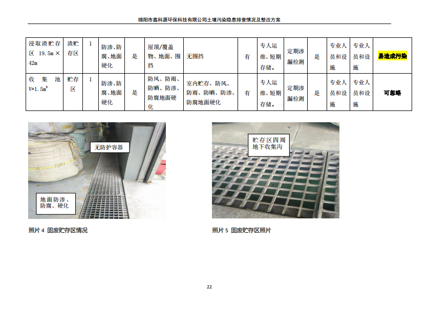 &#80;&#71;&#30005;&#23376;&#45;&#80;&#71;&#40;&#20013;&#22269;&#41;&#19968;&#31449;&#24335;&#26381;&#21153;&#23448;&#26041;&#32593;&#31449;
