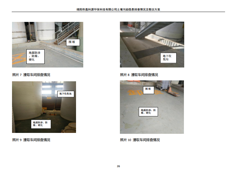 &#80;&#71;&#30005;&#23376;&#45;&#80;&#71;&#40;&#20013;&#22269;&#41;&#19968;&#31449;&#24335;&#26381;&#21153;&#23448;&#26041;&#32593;&#31449;