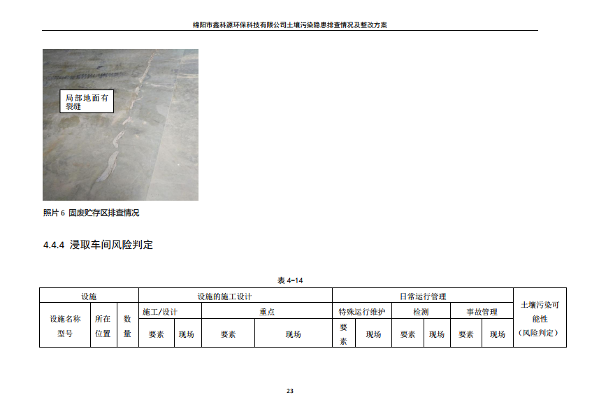 &#80;&#71;&#30005;&#23376;&#45;&#80;&#71;&#40;&#20013;&#22269;&#41;&#19968;&#31449;&#24335;&#26381;&#21153;&#23448;&#26041;&#32593;&#31449;