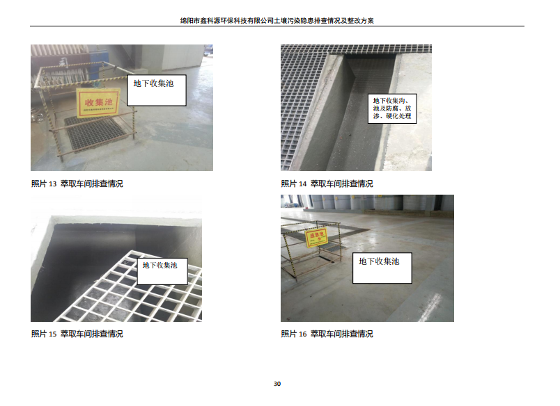 &#80;&#71;&#30005;&#23376;&#45;&#80;&#71;&#40;&#20013;&#22269;&#41;&#19968;&#31449;&#24335;&#26381;&#21153;&#23448;&#26041;&#32593;&#31449;