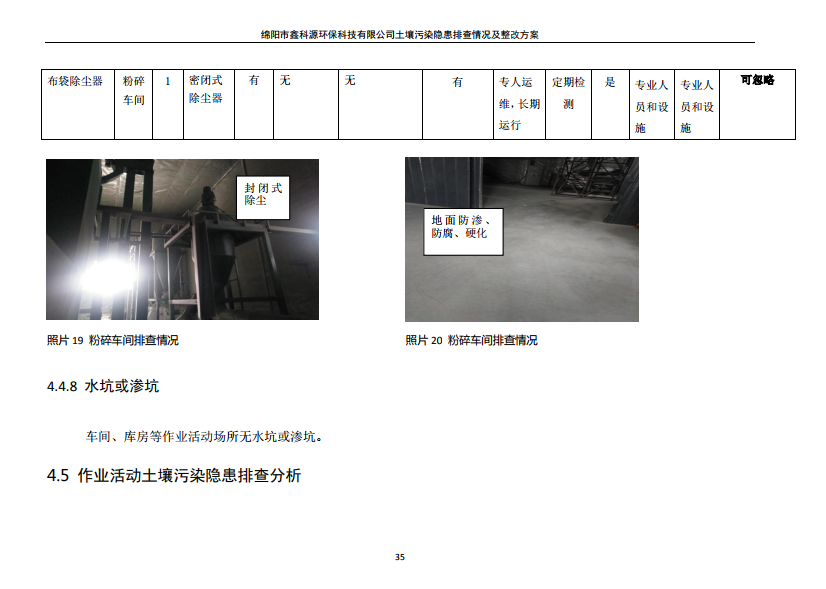 &#80;&#71;&#30005;&#23376;&#45;&#80;&#71;&#40;&#20013;&#22269;&#41;&#19968;&#31449;&#24335;&#26381;&#21153;&#23448;&#26041;&#32593;&#31449;