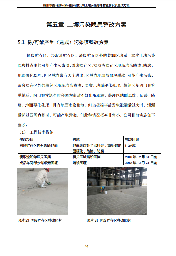 &#80;&#71;&#30005;&#23376;&#45;&#80;&#71;&#40;&#20013;&#22269;&#41;&#19968;&#31449;&#24335;&#26381;&#21153;&#23448;&#26041;&#32593;&#31449;
