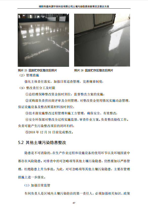 &#80;&#71;&#30005;&#23376;&#45;&#80;&#71;&#40;&#20013;&#22269;&#41;&#19968;&#31449;&#24335;&#26381;&#21153;&#23448;&#26041;&#32593;&#31449;