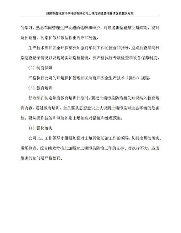 &#80;&#71;&#30005;&#23376;&#45;&#80;&#71;&#40;&#20013;&#22269;&#41;&#19968;&#31449;&#24335;&#26381;&#21153;&#23448;&#26041;&#32593;&#31449;