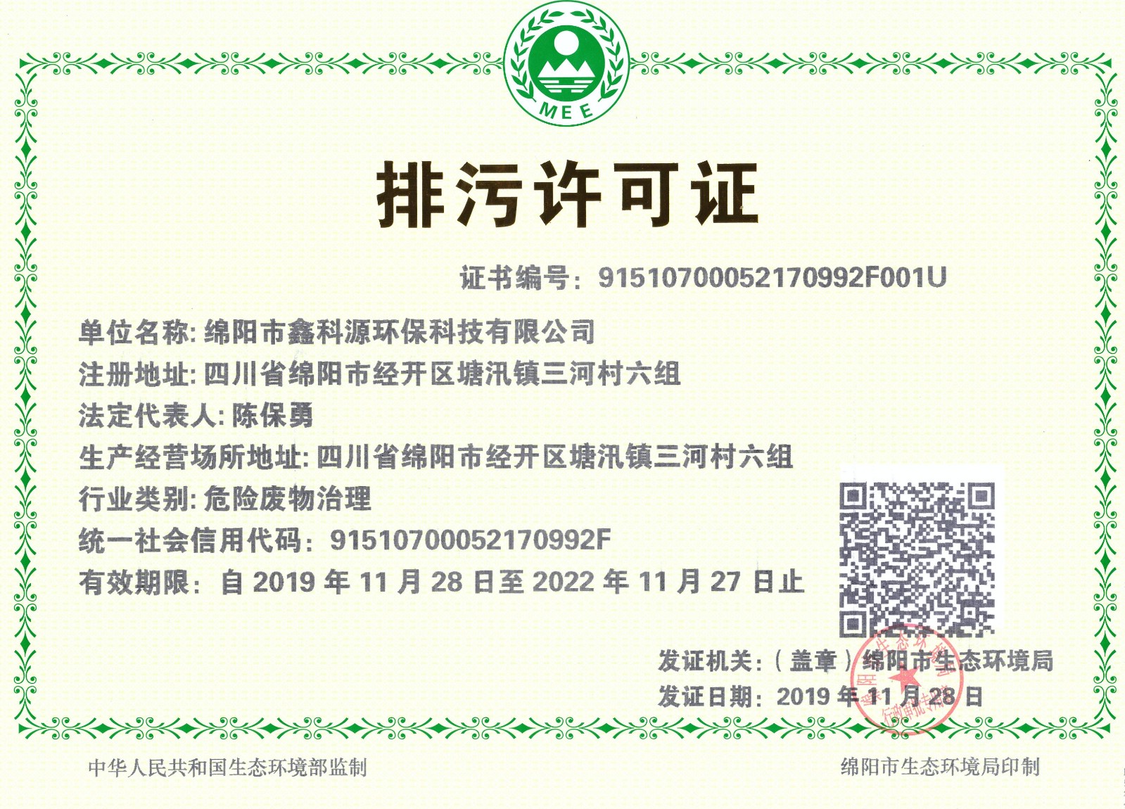 &#80;&#71;&#30005;&#23376;&#45;&#80;&#71;&#40;&#20013;&#22269;&#41;&#19968;&#31449;&#24335;&#26381;&#21153;&#23448;&#26041;&#32593;&#31449;