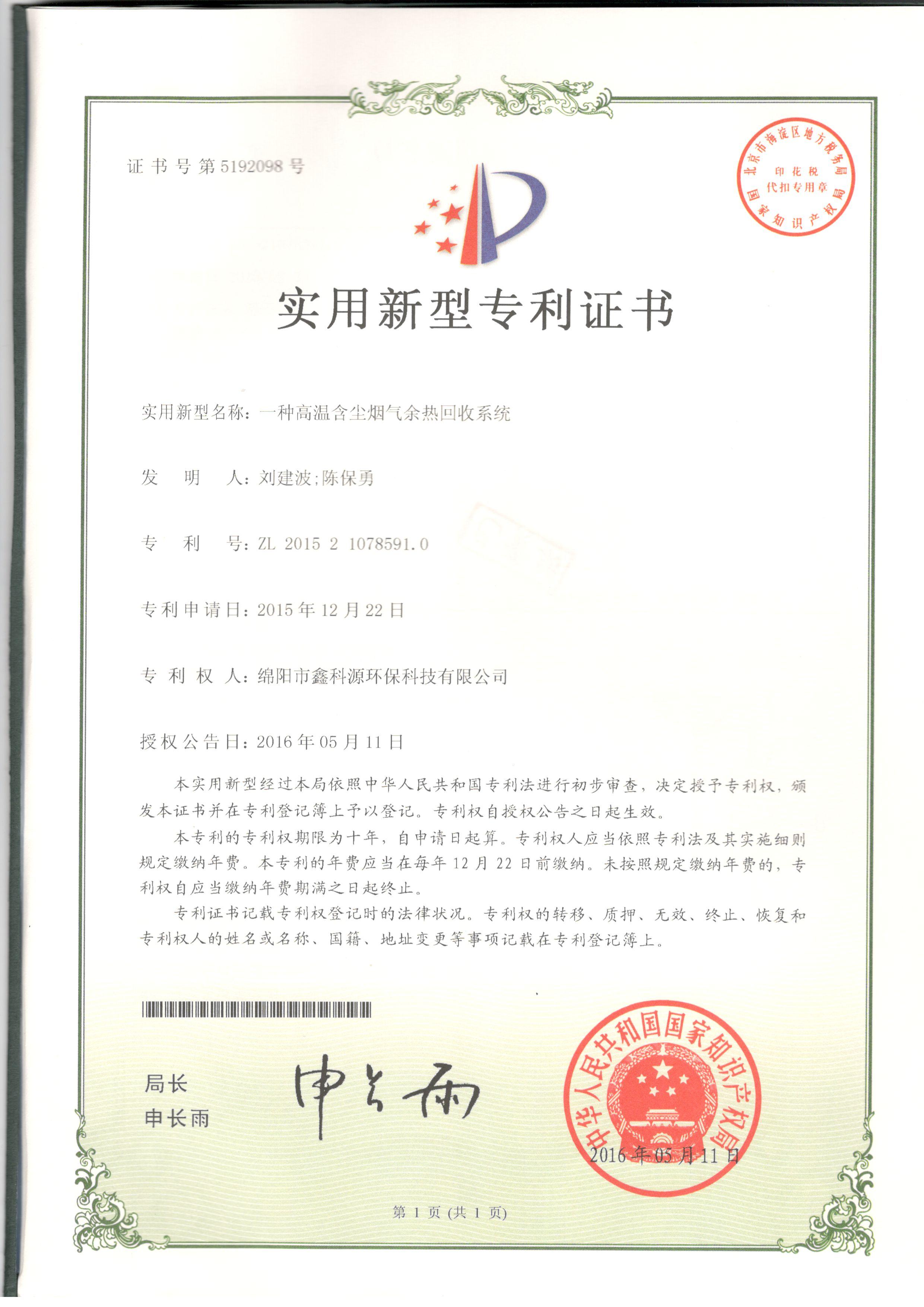&#80;&#71;&#30005;&#23376;&#45;&#80;&#71;&#40;&#20013;&#22269;&#41;&#19968;&#31449;&#24335;&#26381;&#21153;&#23448;&#26041;&#32593;&#31449;