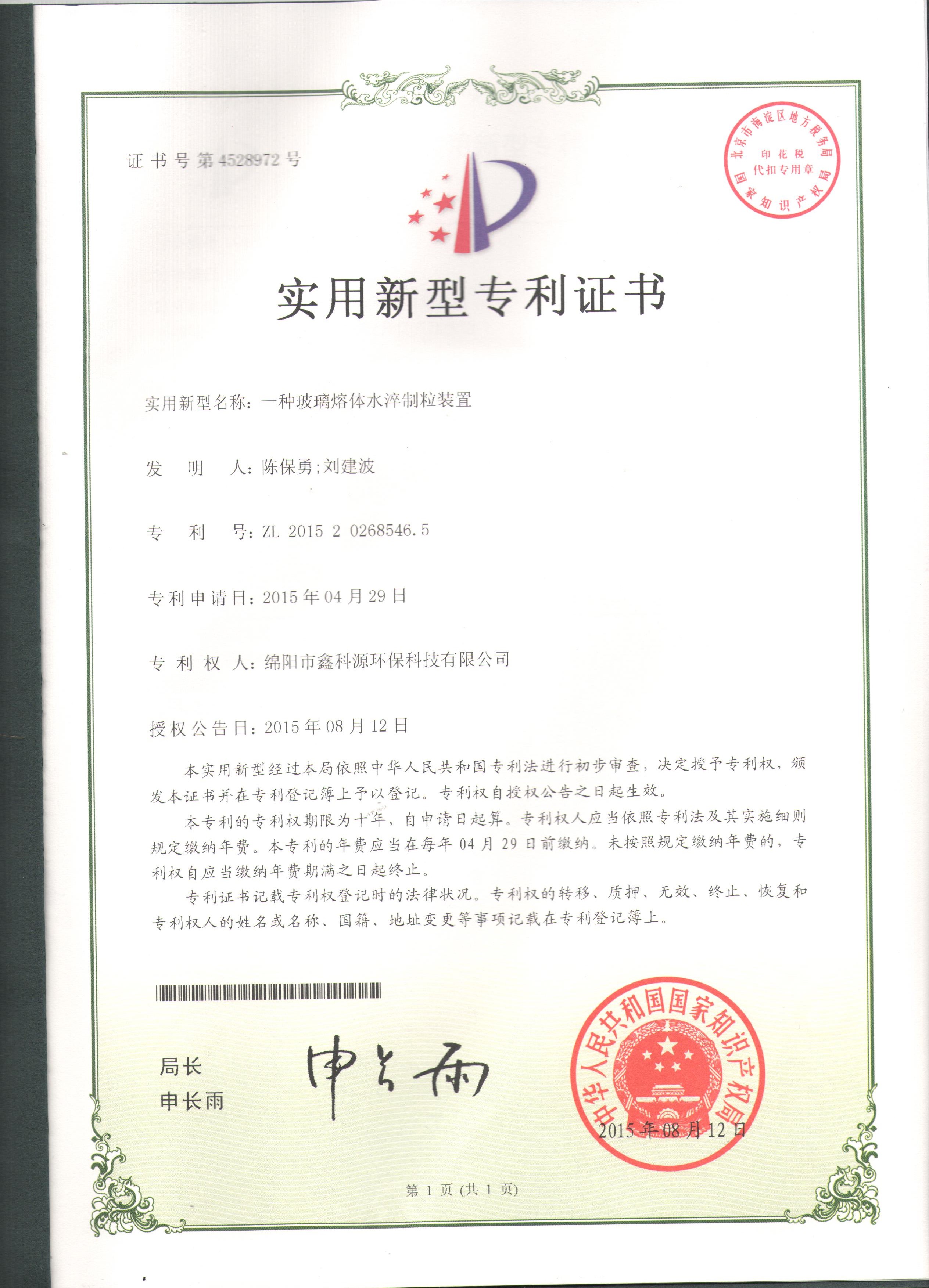 &#80;&#71;&#30005;&#23376;&#45;&#80;&#71;&#40;&#20013;&#22269;&#41;&#19968;&#31449;&#24335;&#26381;&#21153;&#23448;&#26041;&#32593;&#31449;
