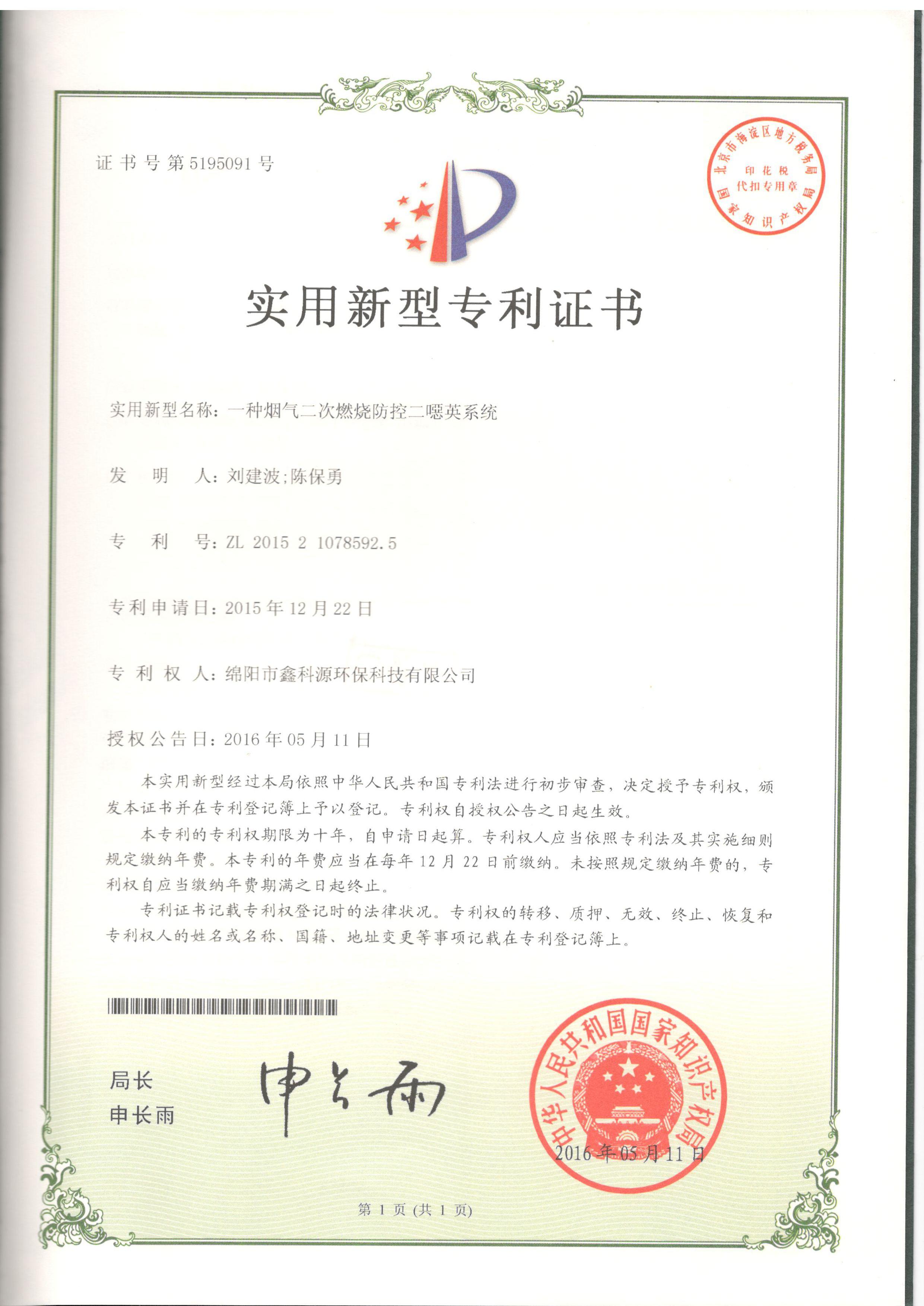 &#80;&#71;&#30005;&#23376;&#45;&#80;&#71;&#40;&#20013;&#22269;&#41;&#19968;&#31449;&#24335;&#26381;&#21153;&#23448;&#26041;&#32593;&#31449;