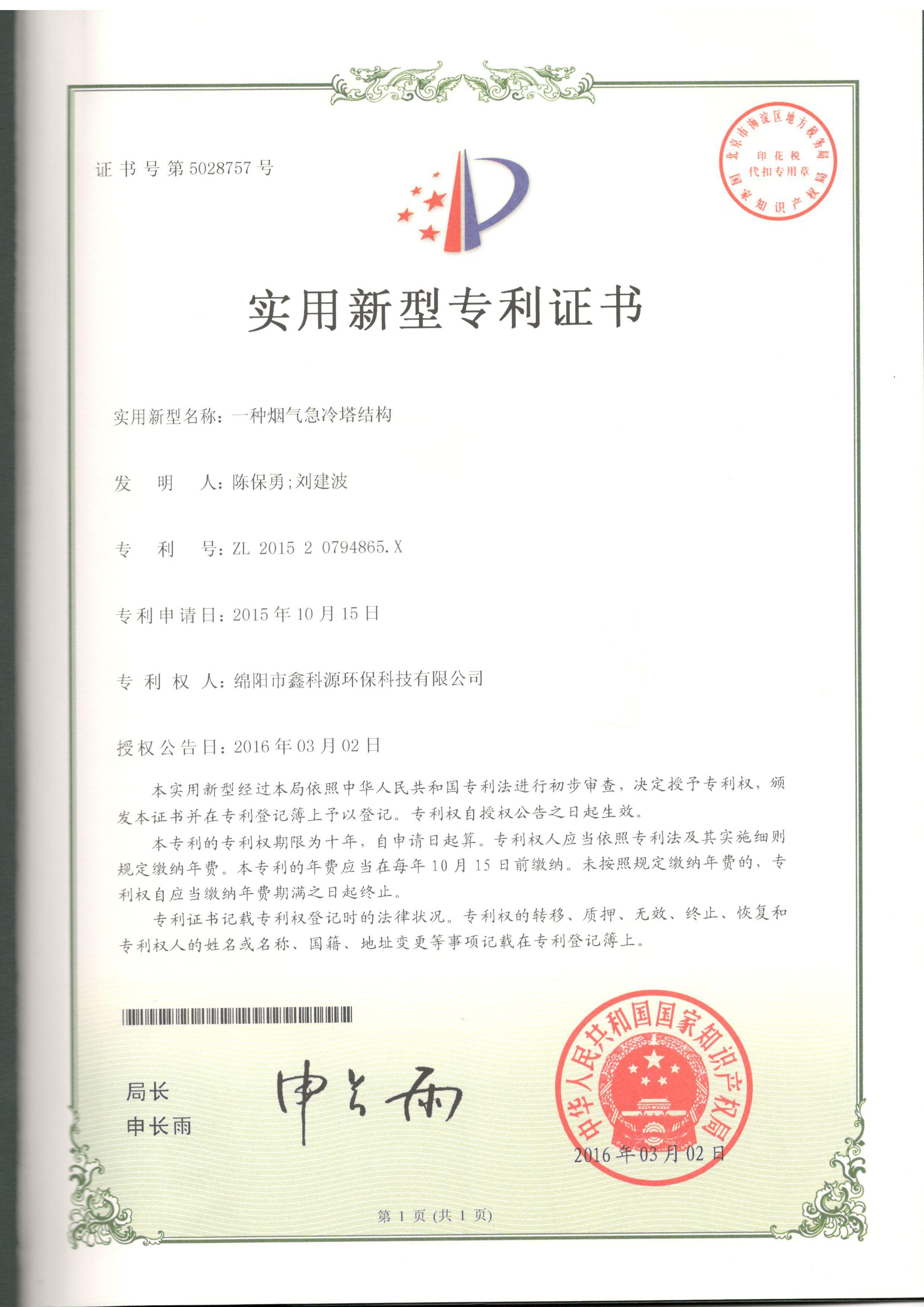 &#80;&#71;&#30005;&#23376;&#45;&#80;&#71;&#40;&#20013;&#22269;&#41;&#19968;&#31449;&#24335;&#26381;&#21153;&#23448;&#26041;&#32593;&#31449;