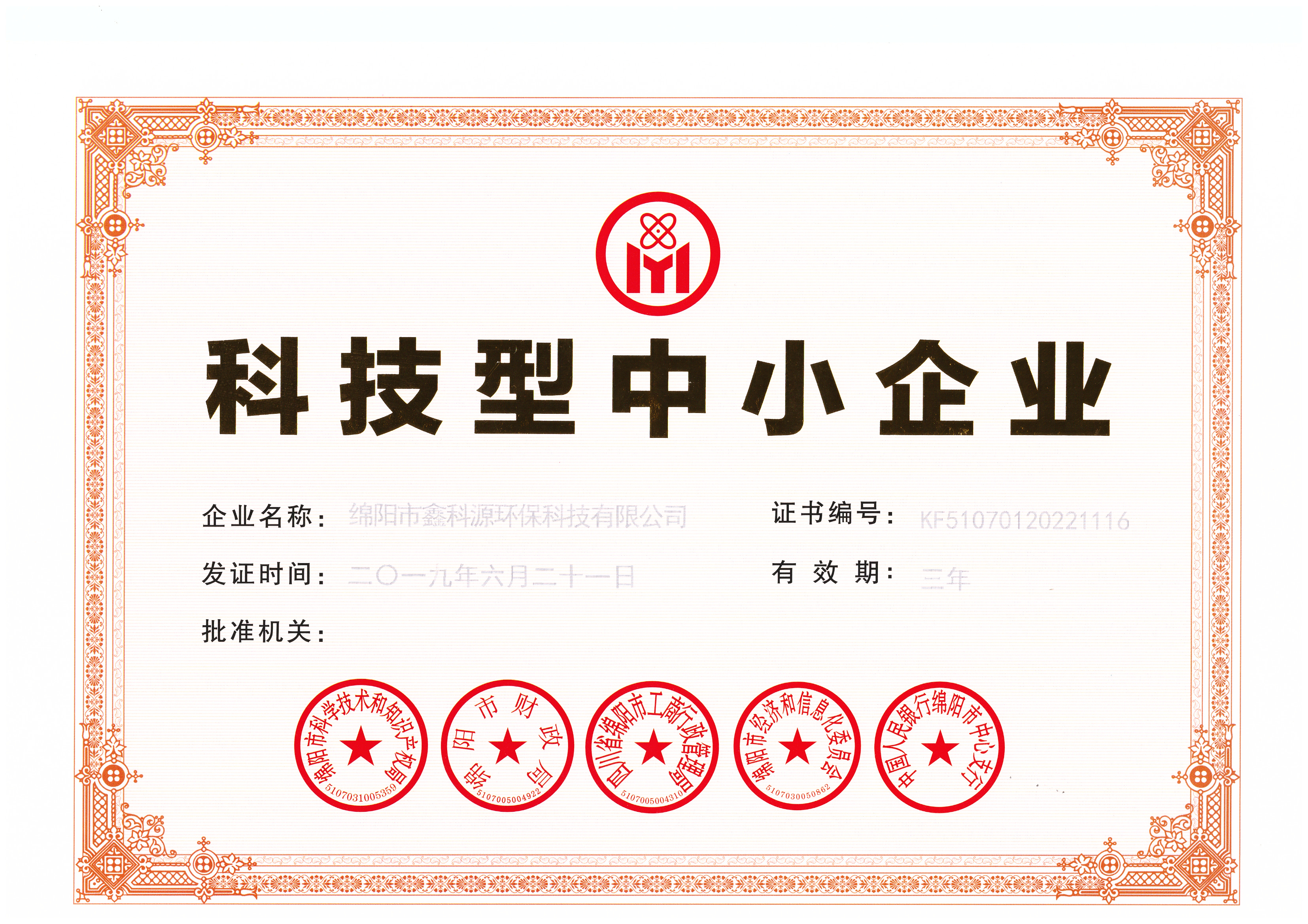 &#80;&#71;&#30005;&#23376;&#45;&#80;&#71;&#40;&#20013;&#22269;&#41;&#19968;&#31449;&#24335;&#26381;&#21153;&#23448;&#26041;&#32593;&#31449;