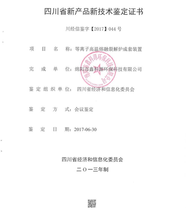 &#80;&#71;&#30005;&#23376;&#45;&#80;&#71;&#40;&#20013;&#22269;&#41;&#19968;&#31449;&#24335;&#26381;&#21153;&#23448;&#26041;&#32593;&#31449;