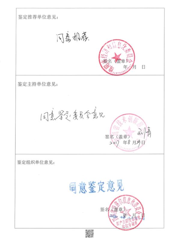 &#80;&#71;&#30005;&#23376;&#45;&#80;&#71;&#40;&#20013;&#22269;&#41;&#19968;&#31449;&#24335;&#26381;&#21153;&#23448;&#26041;&#32593;&#31449;