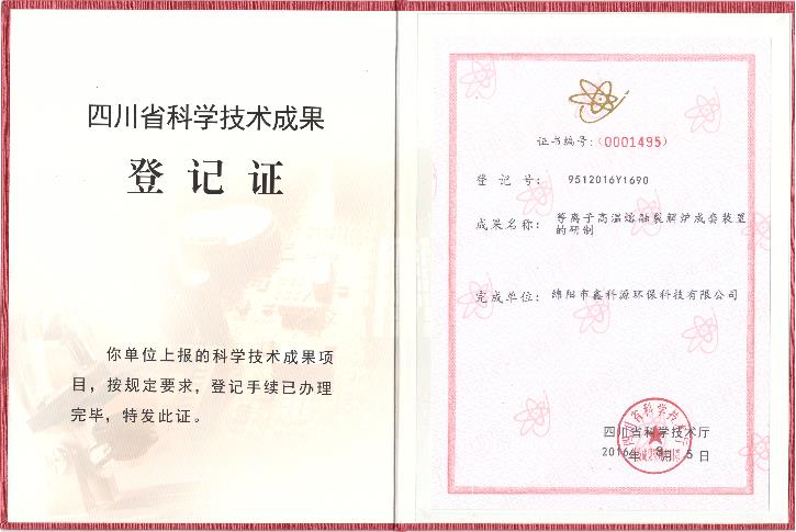 &#80;&#71;&#30005;&#23376;&#45;&#80;&#71;&#40;&#20013;&#22269;&#41;&#19968;&#31449;&#24335;&#26381;&#21153;&#23448;&#26041;&#32593;&#31449;