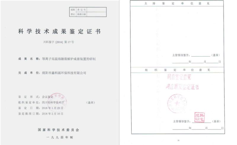 &#80;&#71;&#30005;&#23376;&#45;&#80;&#71;&#40;&#20013;&#22269;&#41;&#19968;&#31449;&#24335;&#26381;&#21153;&#23448;&#26041;&#32593;&#31449;