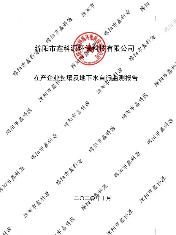 &#80;&#71;&#30005;&#23376;&#45;&#80;&#71;&#40;&#20013;&#22269;&#41;&#19968;&#31449;&#24335;&#26381;&#21153;&#23448;&#26041;&#32593;&#31449;