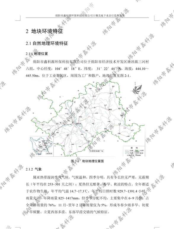 &#80;&#71;&#30005;&#23376;&#45;&#80;&#71;&#40;&#20013;&#22269;&#41;&#19968;&#31449;&#24335;&#26381;&#21153;&#23448;&#26041;&#32593;&#31449;