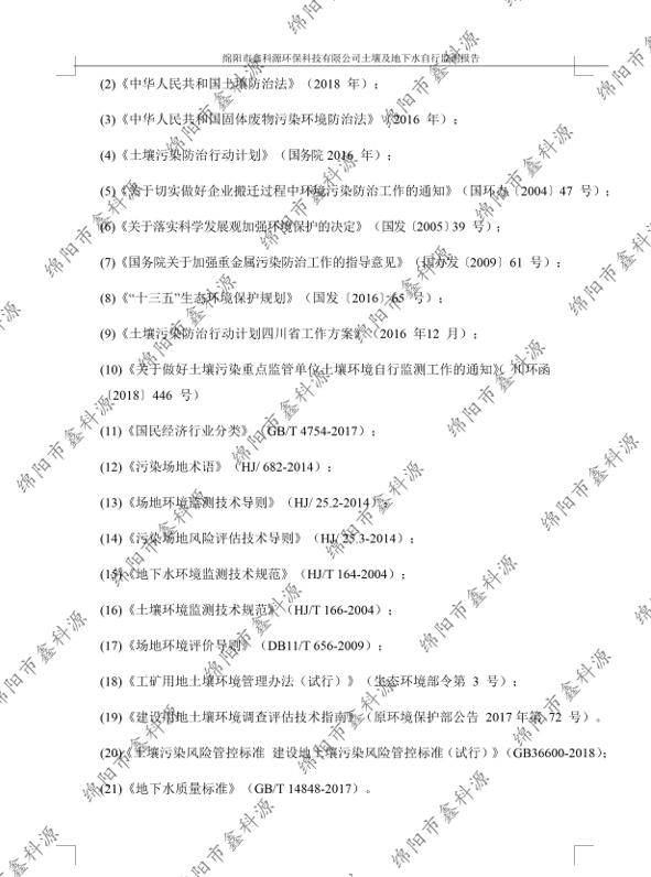&#80;&#71;&#30005;&#23376;&#45;&#80;&#71;&#40;&#20013;&#22269;&#41;&#19968;&#31449;&#24335;&#26381;&#21153;&#23448;&#26041;&#32593;&#31449;