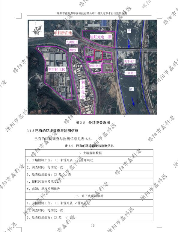 &#80;&#71;&#30005;&#23376;&#45;&#80;&#71;&#40;&#20013;&#22269;&#41;&#19968;&#31449;&#24335;&#26381;&#21153;&#23448;&#26041;&#32593;&#31449;