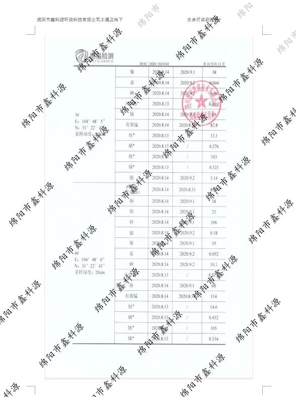 &#80;&#71;&#30005;&#23376;&#45;&#80;&#71;&#40;&#20013;&#22269;&#41;&#19968;&#31449;&#24335;&#26381;&#21153;&#23448;&#26041;&#32593;&#31449;