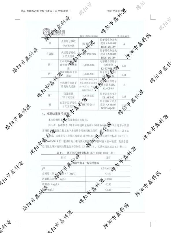&#80;&#71;&#30005;&#23376;&#45;&#80;&#71;&#40;&#20013;&#22269;&#41;&#19968;&#31449;&#24335;&#26381;&#21153;&#23448;&#26041;&#32593;&#31449;