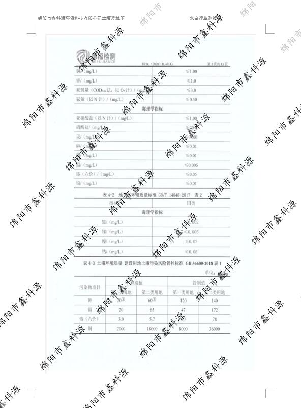 &#80;&#71;&#30005;&#23376;&#45;&#80;&#71;&#40;&#20013;&#22269;&#41;&#19968;&#31449;&#24335;&#26381;&#21153;&#23448;&#26041;&#32593;&#31449;