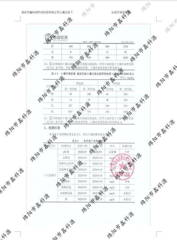 &#80;&#71;&#30005;&#23376;&#45;&#80;&#71;&#40;&#20013;&#22269;&#41;&#19968;&#31449;&#24335;&#26381;&#21153;&#23448;&#26041;&#32593;&#31449;