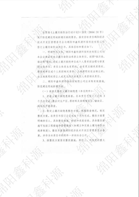 &#80;&#71;&#30005;&#23376;&#45;&#80;&#71;&#40;&#20013;&#22269;&#41;&#19968;&#31449;&#24335;&#26381;&#21153;&#23448;&#26041;&#32593;&#31449;