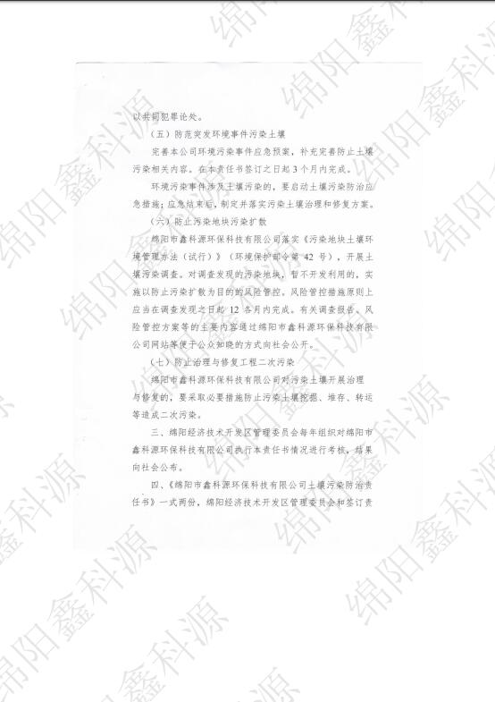 &#80;&#71;&#30005;&#23376;&#45;&#80;&#71;&#40;&#20013;&#22269;&#41;&#19968;&#31449;&#24335;&#26381;&#21153;&#23448;&#26041;&#32593;&#31449;