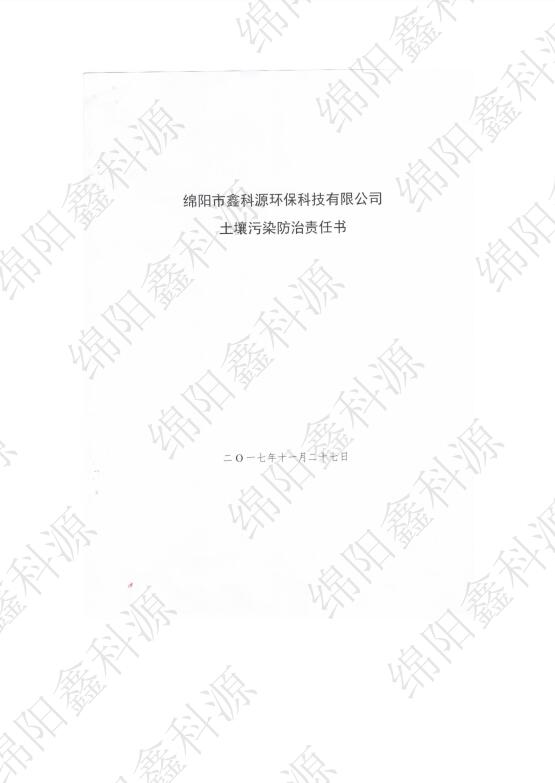 &#80;&#71;&#30005;&#23376;&#45;&#80;&#71;&#40;&#20013;&#22269;&#41;&#19968;&#31449;&#24335;&#26381;&#21153;&#23448;&#26041;&#32593;&#31449;