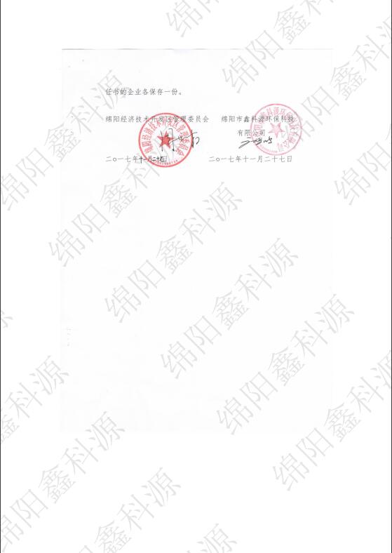 &#80;&#71;&#30005;&#23376;&#45;&#80;&#71;&#40;&#20013;&#22269;&#41;&#19968;&#31449;&#24335;&#26381;&#21153;&#23448;&#26041;&#32593;&#31449;