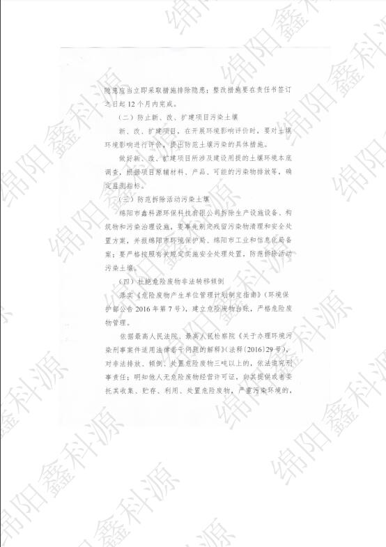 &#80;&#71;&#30005;&#23376;&#45;&#80;&#71;&#40;&#20013;&#22269;&#41;&#19968;&#31449;&#24335;&#26381;&#21153;&#23448;&#26041;&#32593;&#31449;