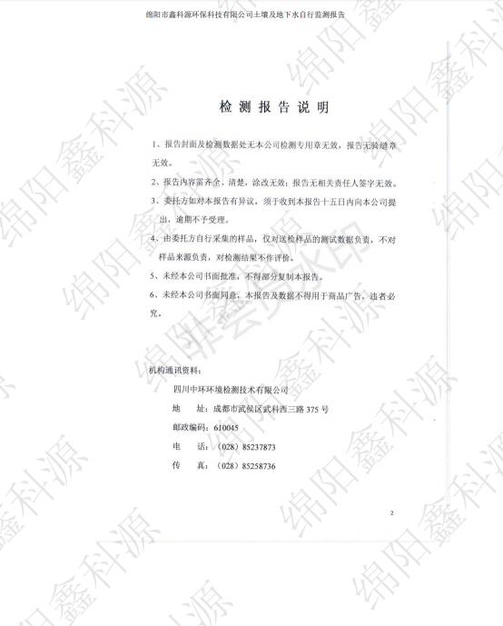 &#80;&#71;&#30005;&#23376;&#45;&#80;&#71;&#40;&#20013;&#22269;&#41;&#19968;&#31449;&#24335;&#26381;&#21153;&#23448;&#26041;&#32593;&#31449;
