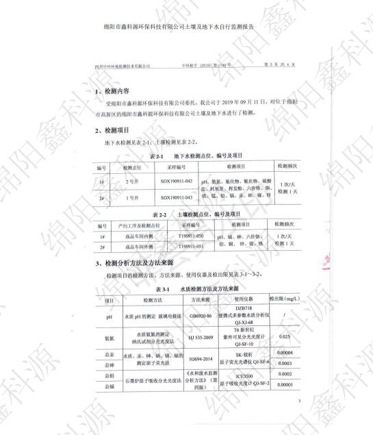 &#80;&#71;&#30005;&#23376;&#45;&#80;&#71;&#40;&#20013;&#22269;&#41;&#19968;&#31449;&#24335;&#26381;&#21153;&#23448;&#26041;&#32593;&#31449;